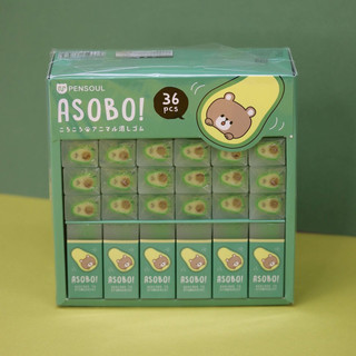 Ластик «Avocado bear», ассорти 4