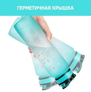 Бутылка для воды 'Капля' 1000 мл, в ассортименте 5