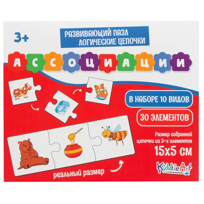 Пазл 'Ассоциации' (логические цепочки) 30 элементов, KiddieArt