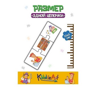 Пазл 'Профессии' (логические цепочки) 30 элементов, KiddieArt 9