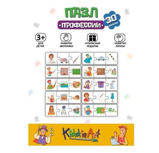 Пазл 'Профессии' (логические цепочки) 30 элементов, KiddieArt 7