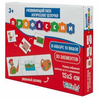 Пазл 'Профессии' (логические цепочки) 30 элементов, KiddieArt