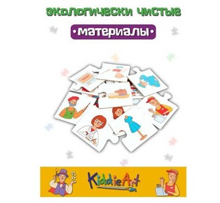 Пазл 'Профессии' (логические цепочки) 30 элементов, KiddieArt 8