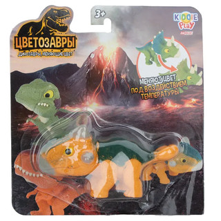 Игровая фигурка Динозаврик, KiddiePlay, желтый 5