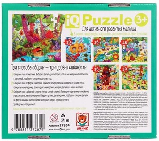 IQ Пазл. Прятки в лесу, 30 деталей 2
