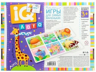 Играем в прятки. Кто это спрятался? Пластиковое IQ лото для малышей 3