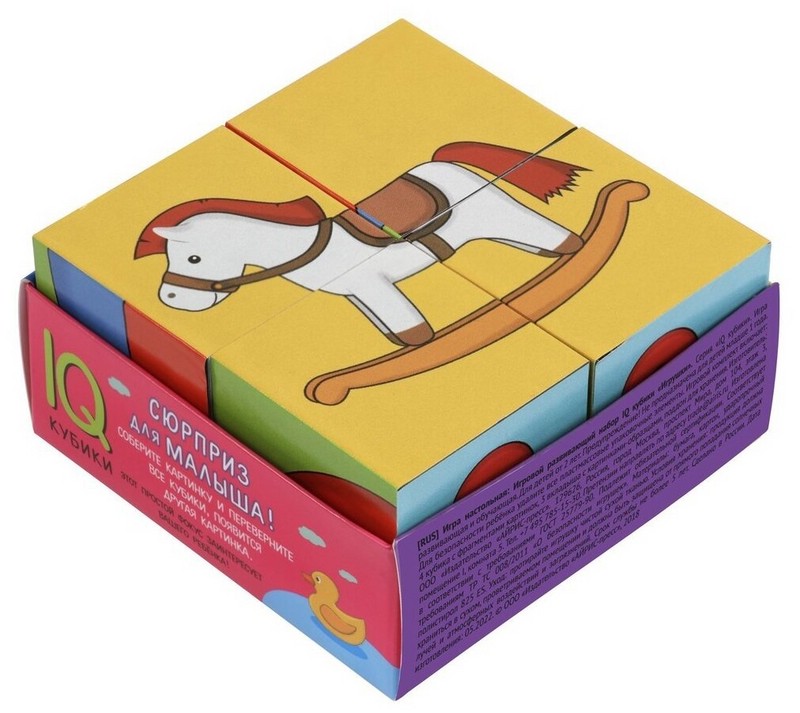 Умные кубики в поддончике. Игрушки, 4 кубика