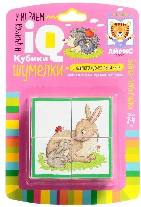 Зайка-побегайка. IQ кубики шумелки