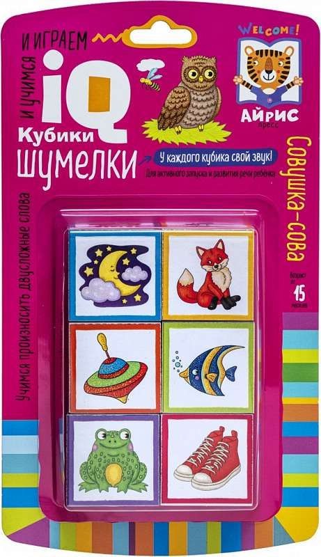 Совушка-сова! IQ кубики шумелки