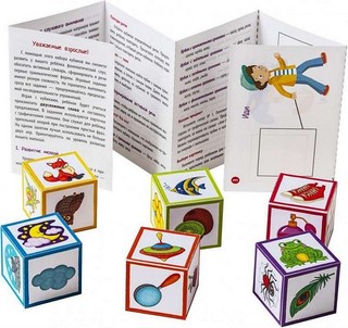 Совушка-сова! IQ кубики шумелки 2