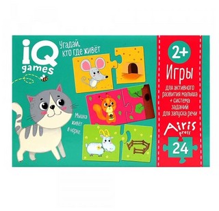 IQ игры. Парочки. Угадай, кто где живёт 5