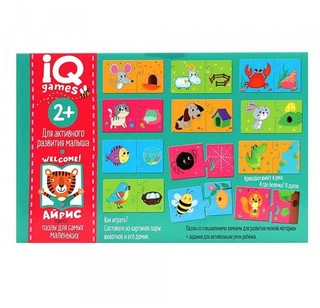 IQ игры. Парочки. Угадай, кто где живёт 6