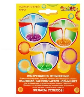 Мыльные пузыри 150 мл 'Увлекательные опыты' в коробке 3