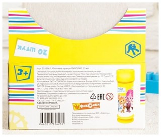 Мыльные пузыри 35 мл 'Фиксики' 4