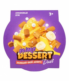 Слайм Slime dessert Duet. Банановый бум 3