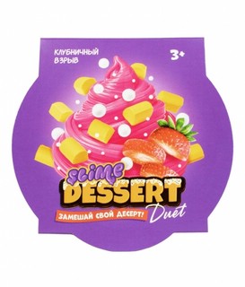 Слайм Slime dessert Duet. Клубничный взрыв 3