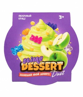 Слайм Slime dessert Duet. Яблочный краш 3