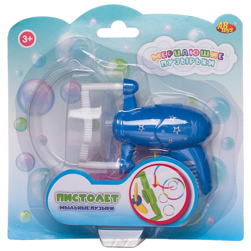 Пистолет-вентилятор для мыльных пузырей 'Мерцающие пузырьки' 50 мл