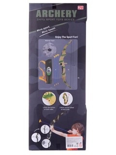 Игровой набор Лук камуфляжный складной со стрелами и колчаном 3