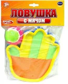 Ловушка с мячом, 2 шт.в наборе 2