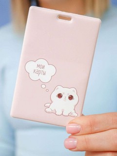 Держатель для карт Cute cat 2