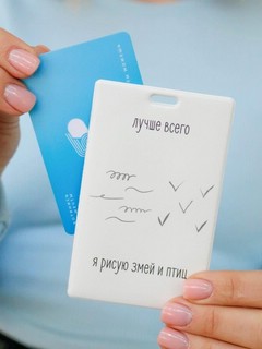 Держатель для карт Лучше всего я рисую змей и птиц 1