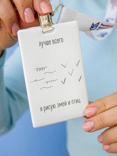 Держатель для карт Лучше всего я рисую змей и птиц 6