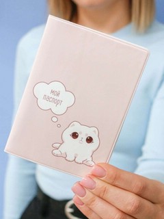 Обложка для паспорта Cute Cat 1