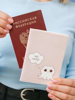 Обложка для паспорта Cute Cat 2