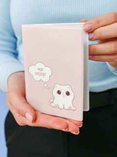 Обложка для паспорта Cute Cat 3