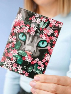 Обложка для паспорта Green Eyes