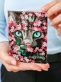 Обложка для паспорта Green Eyes 3