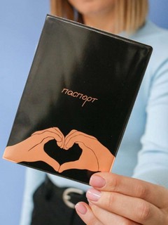 Обложка для паспорта Heart in my hand