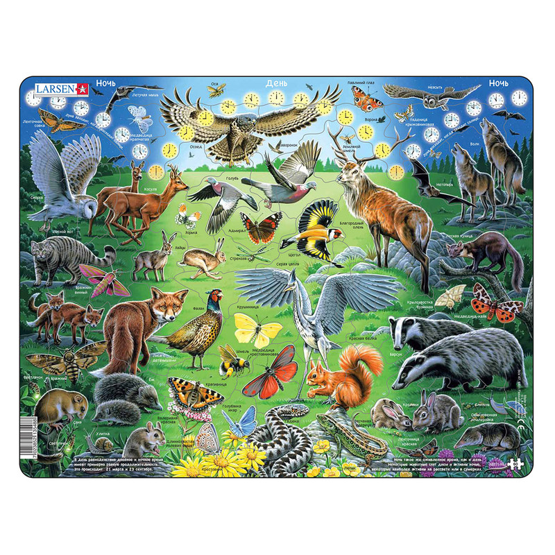 Пазл «Дикие животные», 60 элементов