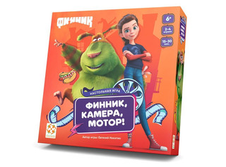 Настольная игра Финник, камера, мотор!, Стиль Жизни 1