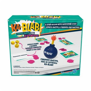 Игра настольная 'Каблаб' 6