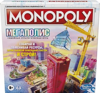 Настольная игра 'Монополия. Мегаполис' 1
