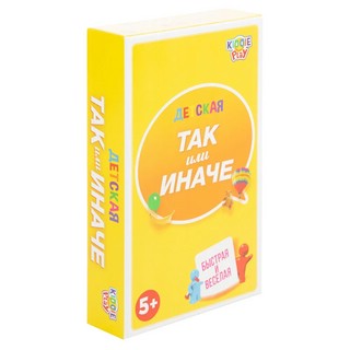 Настольная игра 'ТАК или ИНАЧЕ' Детская, компактная версия 2