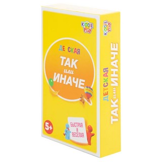 Настольная игра 'ТАК или ИНАЧЕ' Детская, компактная версия 3