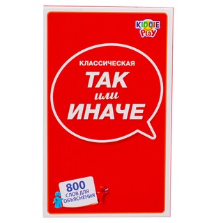 Настольная игра 'Так или иначе. Классическая' Компактная версия, KiddiePlay 2