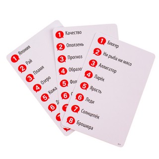 Настольная игра 'Так или иначе. Классическая' Компактная версия, KiddiePlay 8