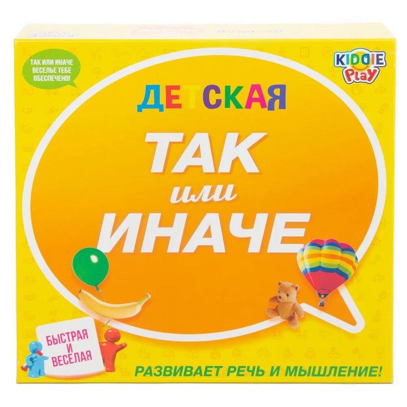 Настольная игра 'ТАК или ИНАЧЕ' детская