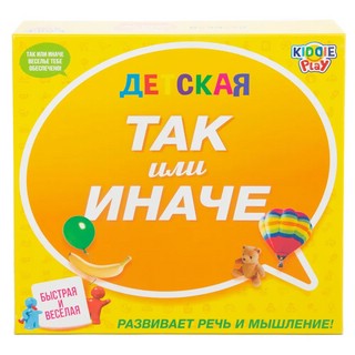 Настольная игра 'ТАК или ИНАЧЕ' детская 1