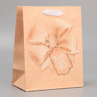 Пакет ламинированный вертикальный «Твой лучший подарок», MS 18 x 23 x 10 см
