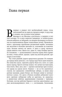 Хранитель древностей 5