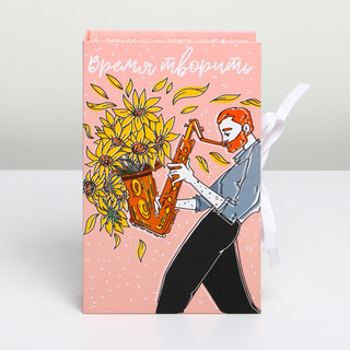 Коробка-книга подарочная 'Время творить' 20 х 12,5 х 5 см 4