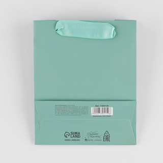 Пакет ламинированный «Тиффани», 12 x 15 x 5,5 см 4