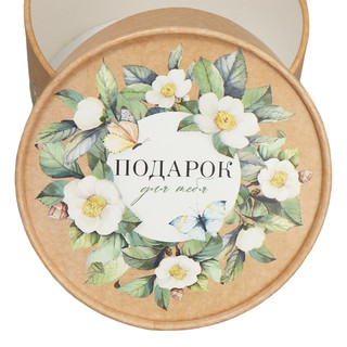 Коробка подарочная 'Жасмин' 13 х 8.5 см 3