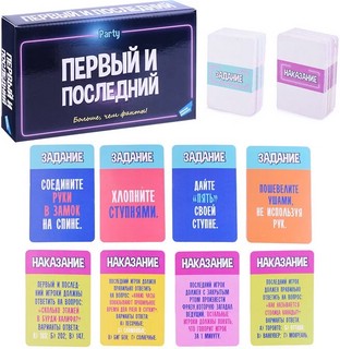 Настольная игра 'Первый и Последние', Dream Makers 2