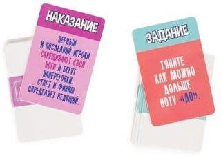 Настольная игра 'Первый и Последние', Dream Makers 3